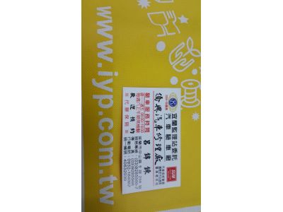 僑興汽車修理廠-undefined