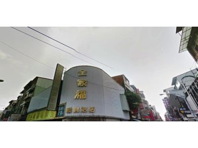 全家福寢具名店-undefined