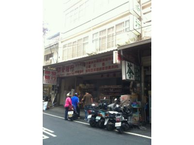 聯發商號-undefined