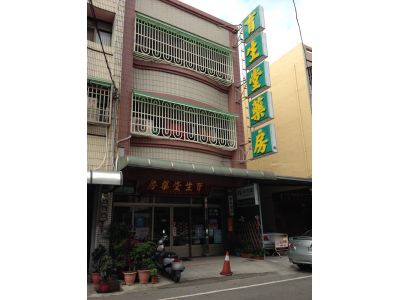 育生青草行-undefined