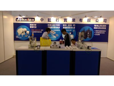 中藍行實業有限公司-undefined