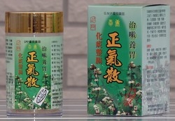 凰恩藥品商企業-undefined