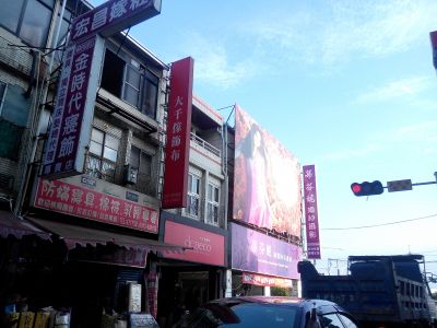 大千裝潢行-undefined