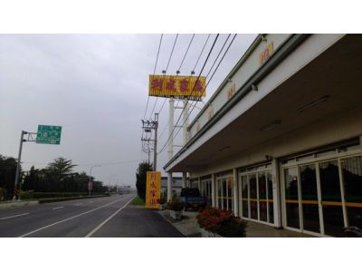 利成家具行-undefined