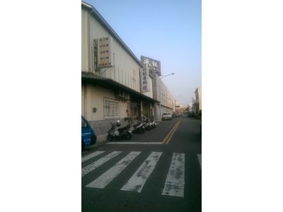 航普科技有限公司-undefined
