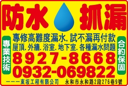 一一一東々u程有限公司-undefined