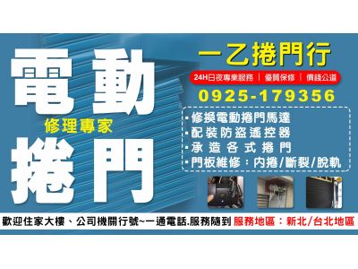 一乙捲門行-undefined