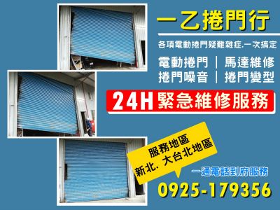 一乙捲門行-undefined