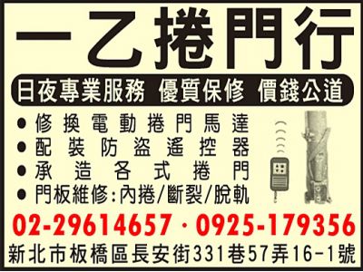 一乙捲門行-undefined