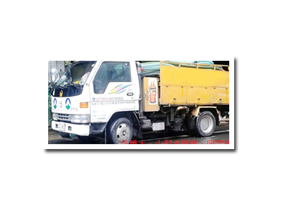 一二三清潔社-undefined