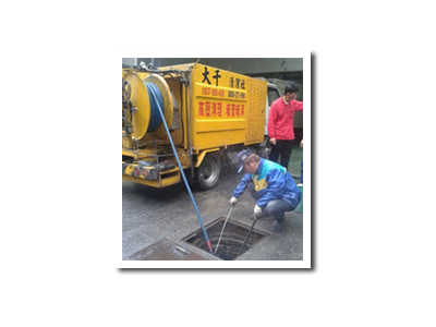 一二三清潔社-undefined