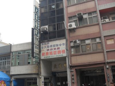 大眾醫院-undefined