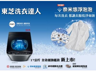 大芫電器有限公司-undefined