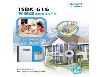 大華電話材料工程有限公司-undefined