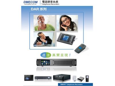 大華電話材料工程有限公司-undefined