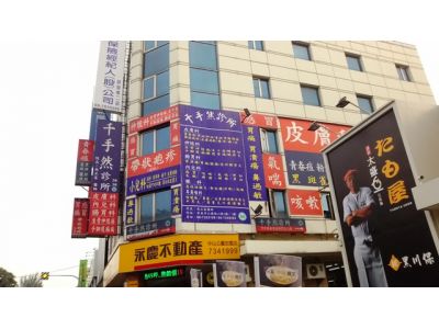 千手然診所-undefined