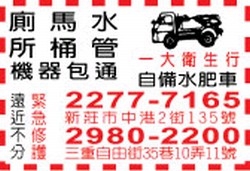 一大衛生行-undefined