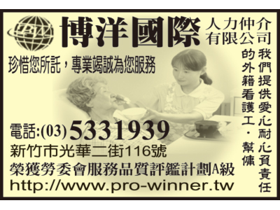 博洋國際有限公司-undefined