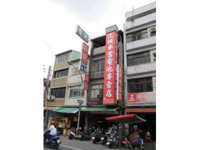 協興商行-undefined