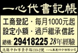 一心物業有限公司-undefined