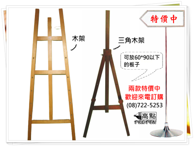 南太股份有限公司-undefined