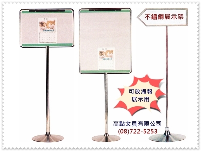 南太股份有限公司-undefined