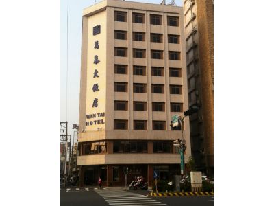 萬泰大飯店-undefined