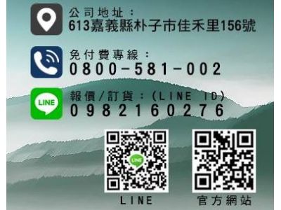 萬萬發企業有限公司-undefined