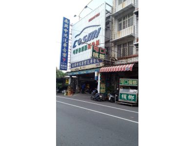 南興中鴻汽車裝潢-undefined