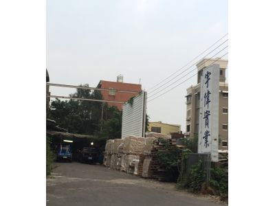 宇偉實業社-undefined