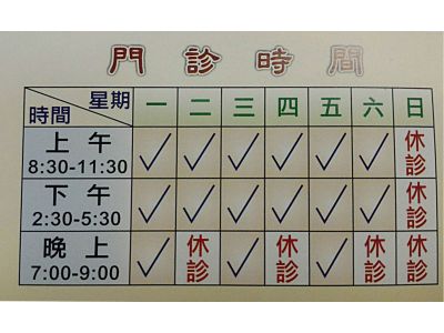 蔡心臟內科診所-undefined