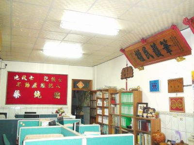 蔡純國地政士事務所-undefined