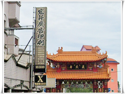 宏昇廣告出版社-undefined