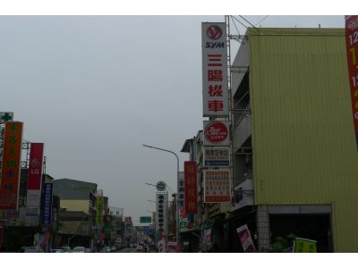 宏晟機車行-undefined