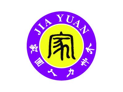 家圓人力仲介有限公司-undefined