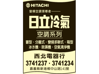 西北電器行-undefined