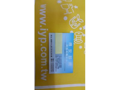 得安診所-undefined