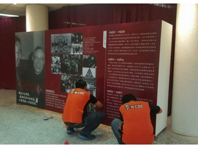 設計者廣告社-undefined