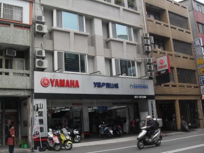 寶山城車業有限公司-undefined