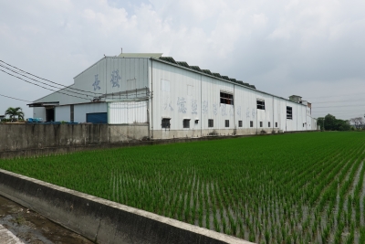 詠憶塑膠有限公司-undefined