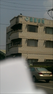 詠順保利龍企業股份有限公司-undefined