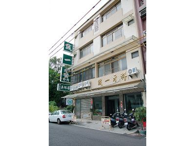 誠一牙醫診所-undefined