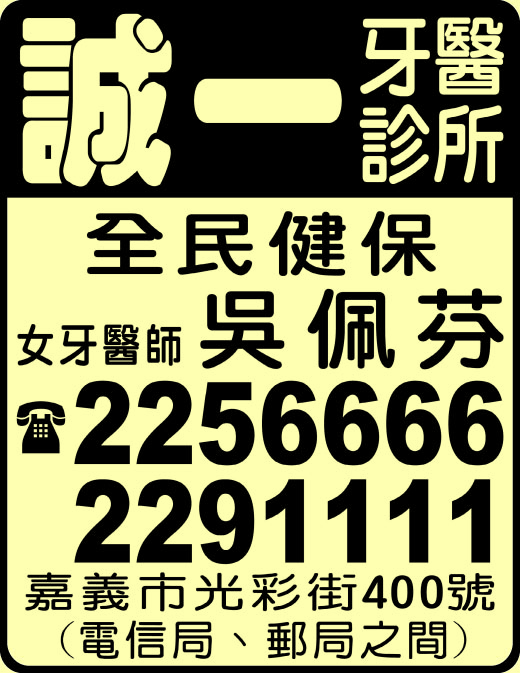 誠一牙醫診所-undefined