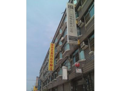 誠記蔘藥物流-undefined