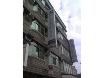 誠記蔘藥物流-undefined