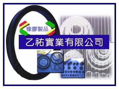 乙祐實業有限公司-undefined