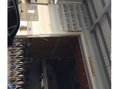 乙祐實業有限公司-undefined