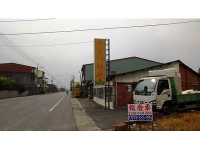 台生沙發廠-undefined