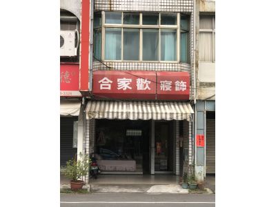 合家歡寢飾-undefined