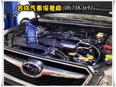 合成汽車保養廠-undefined